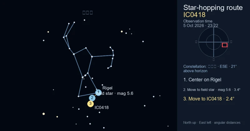 IC0418寻星图