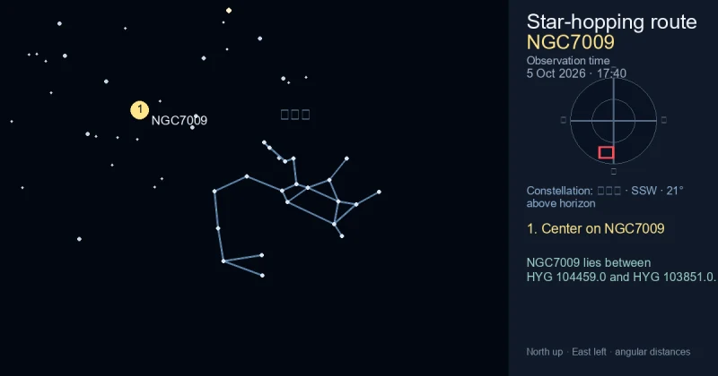 NGC7009寻星图