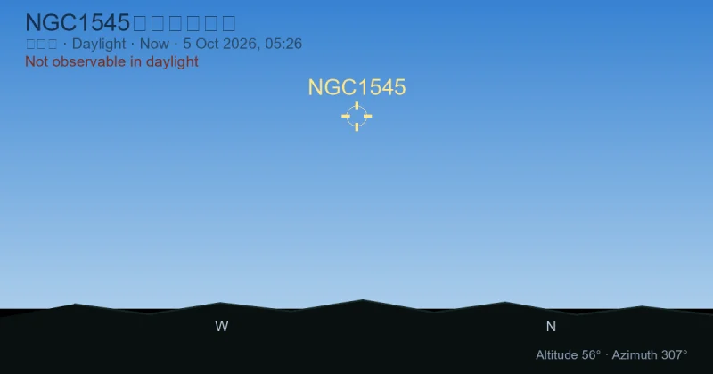 NGC1545现在在哪里?