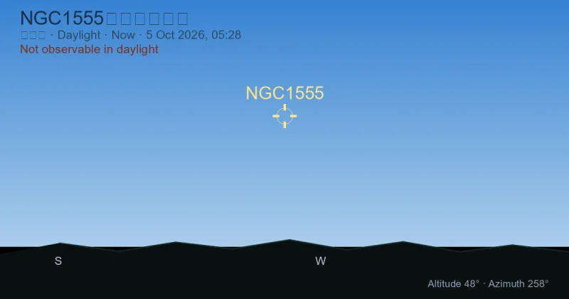 NGC1555现在在哪里？
