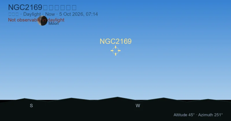 NGC2169现在在哪里?