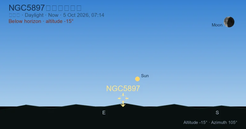NGC5897现在在哪里?