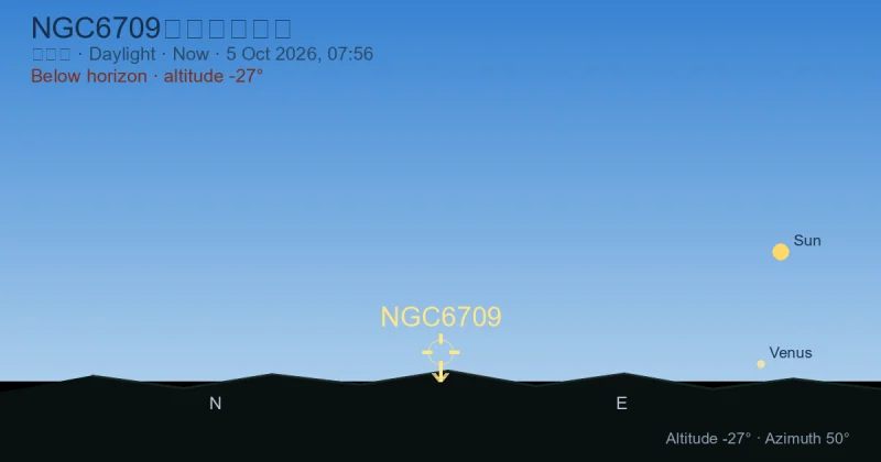 NGC6709现在在哪里？