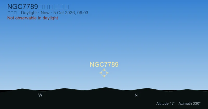 NGC7789现在在哪里？